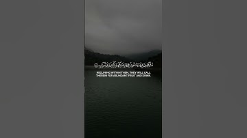تلاوة جميلة للقرآن الكريم -  Part49 | #قرآن #قران_كريم #quran