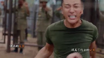 天降奇兵《空降利刃》电视剧主题曲，字里行间，字字真情