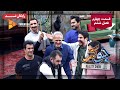 سریال جوکر فصل 6 قسمت 4 Joker Series Season 6 Episode 4 سریال جوکر فصل 6 قسمت 4 Joker Series Season 6 Episode 4