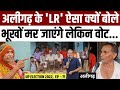 UP Election 2022 (EP-71 )PM Modi || Yogi Adityanath || Mayawati || Akhilesh Yadav || UP opinion poll