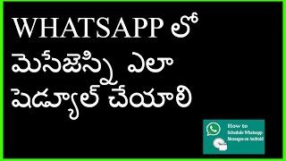 How to schedule Whatsapp messages telugu screenshot 4