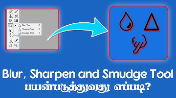 How to use Blur, Sharpen and Smudge Tool in Photoshop - Tamil