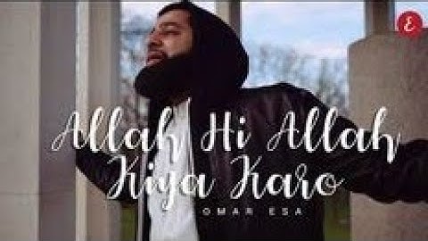 Omer Esa --Allah hi Allah kiya Karo (official video)