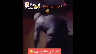 قفش ابو