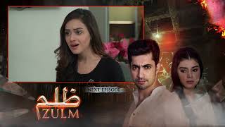 Zulm (ظلم) - Episode 58 Promo [English Subtitles] - Zainab Shabbir, Usman Butt  |  Pakistani DC1