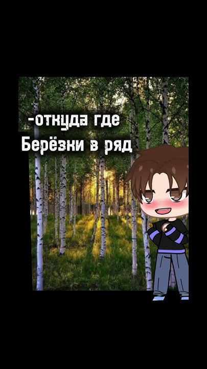 Кровь ненастоящая идея@Danya7371 #gacha #капкут #хочуврекомендации # ...