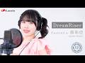DreamRiser covered by 蔀 祐佳(ARCANA PROJECT)