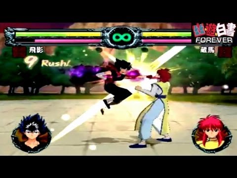 yu yu hakusho forever ps2 english yu yu hakusho forever ps2 english