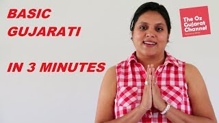 How to speak Gujarati | Learn Gujarati for kids | Basic Gujarati Speaking screenshot 3