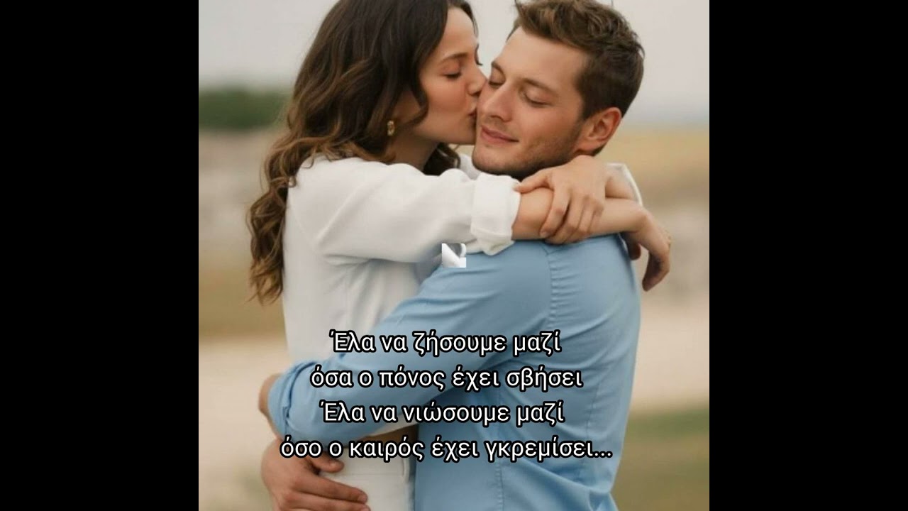 Αυτό το λαθος!  Στίχοι και μουσικη Vasileios Neofotistos , Lexis project# MusicLap