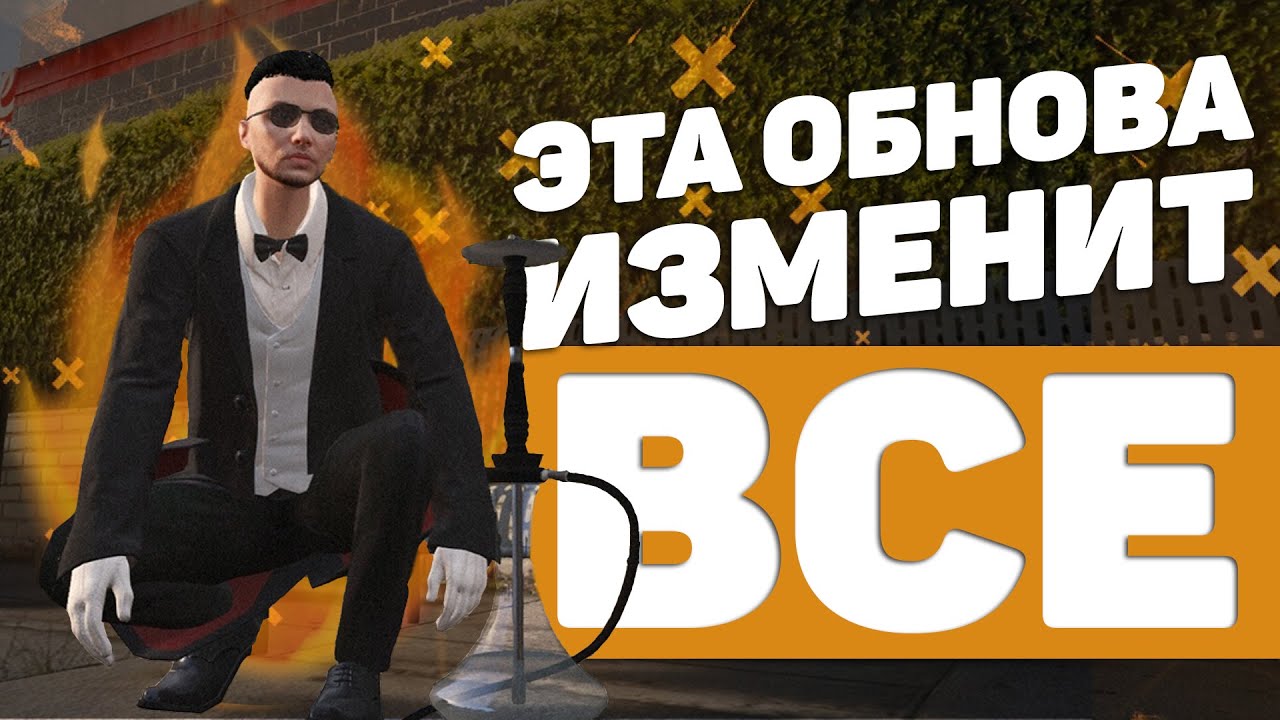 Gta online номера машин
