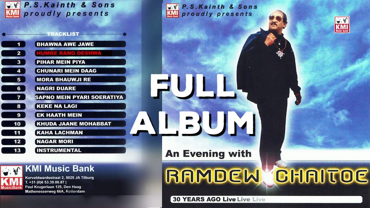 Ramdew Chaitoe Live 30 years back  bhaitak gana king | full album | jukebox