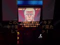 ＃パチスロ初代北斗の拳＃スマスロ北斗の拳＃TikTok再生２０万回超えドキドキする動画！！！