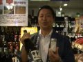 本格麦焼酎　『常徳屋　道中』【試飲販売】