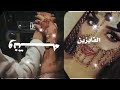 تهنئه عيد الفطر 2020 عاد عيدك يابعد عمري