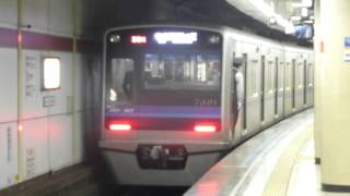 【都営浅草線】北総鉄道7500形7501F 普通 印西牧の原行き 浅草橋駅発車