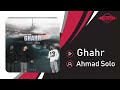 Ahmad Solo Ghahr OFFICIAL NEW TRACK احمد سلو قهر 