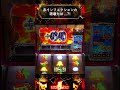 【Lバイオ5】激アツの赤インフェクションからの爆乗せ...?!
