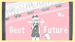 Next to Future