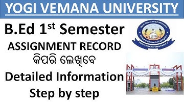 Yogi Vemana University B.Ed 1st Semester Assignment Record II Detailed information