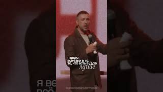 Откуда Иисус имел такую мудрость?
