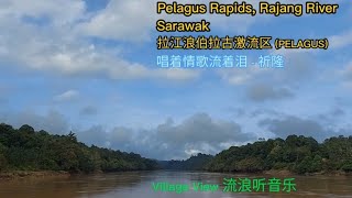 Village View #64 Pelagus Rapids at Rajang River, Sarawak