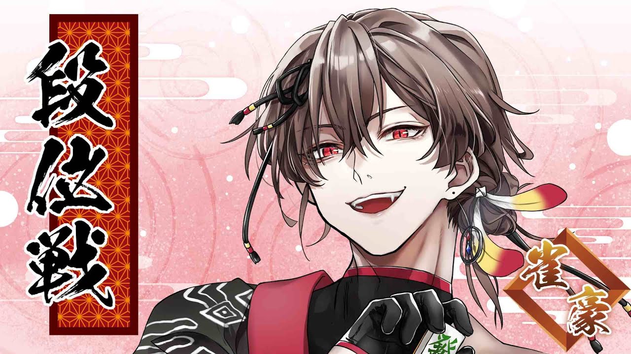 【#雀魂】押し引きをきちんとしよう！段位戦やるぞ(3半荘やる)！！  #73【Vtuber/陽色まよい】