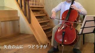 佐藤一英作詞 稲沢市国分小学校校歌を弾いてもらった。