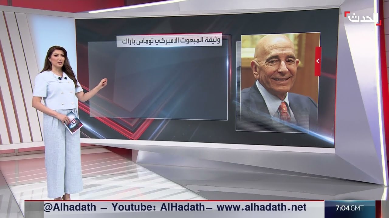 أبرز بنود وثيقة المبعوث الأميركي توم باراك بشأن لبنان