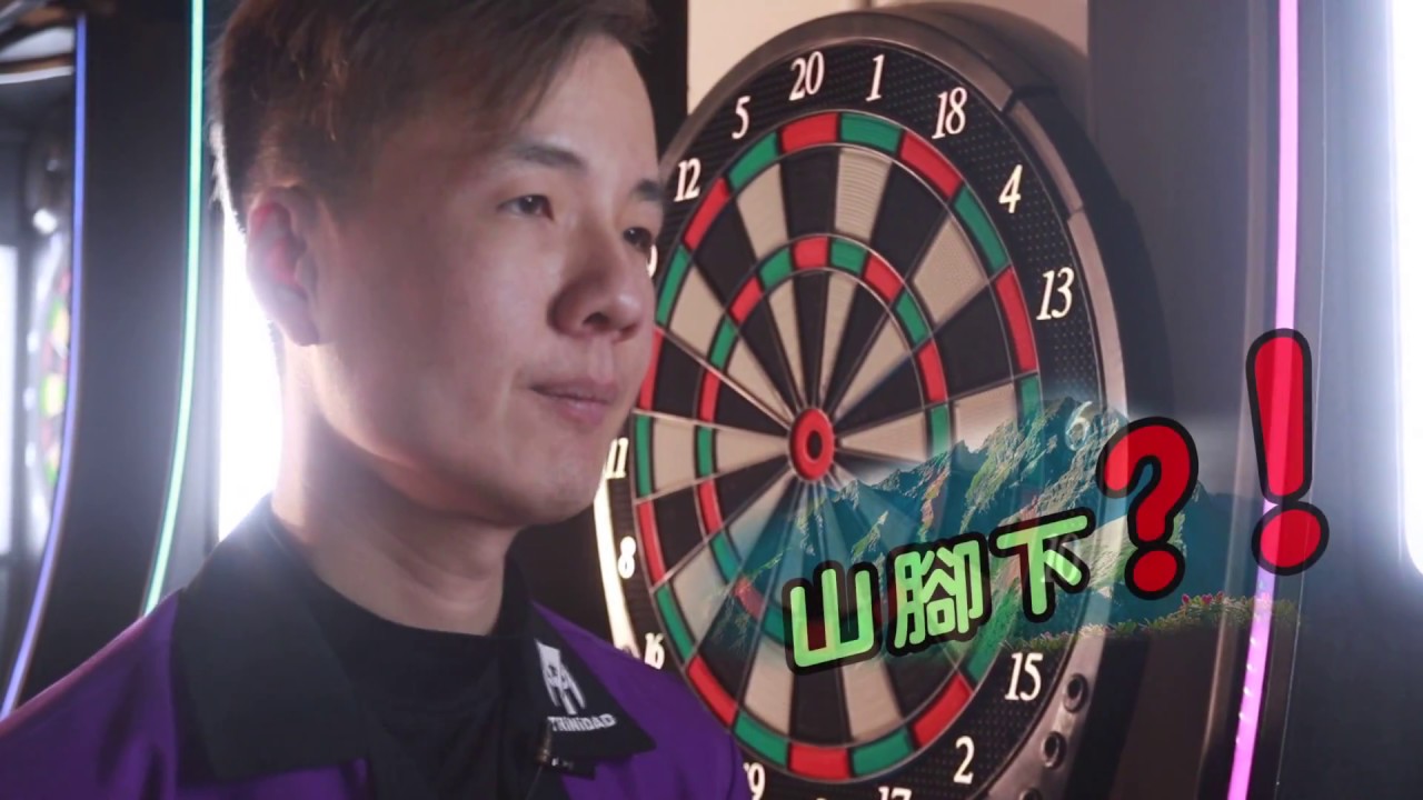 入門專區- Phoenix Dart 鳳凰飛鏢專業網