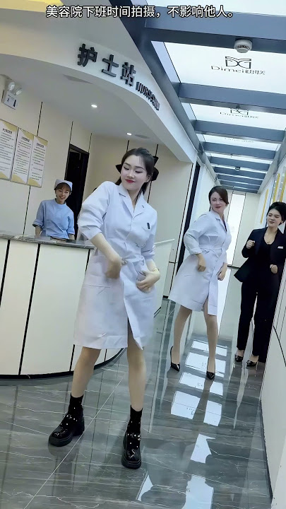 Tingting #shortsvideo #dance #nurses #热爱工作热爱生活 #舞台无处不在