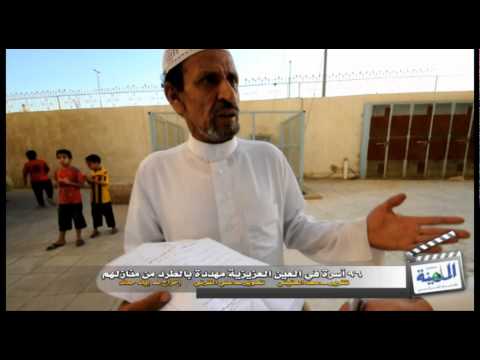 96 أسرة في العين العزيزية مهددة بالطرد من منازلهم