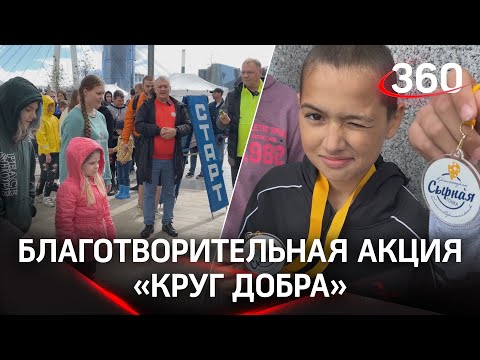 Жители Красногорска отметили день города благотворительной акцией