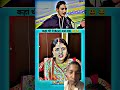 #2424 ghanta ladna