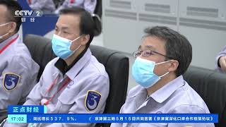[正点财经]我国成功发射第五十六颗北斗导航卫星| 财经风云