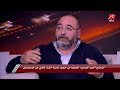 المخرج أحمد الجندي: 50% من كلام ماجد الكدواني وهو بيكلم ربنا كان ارتجال منه
