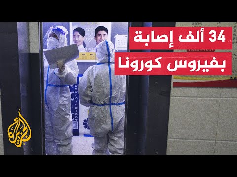 الصين.. انتقادات غربية لسياسة "صفر كوفيد" الصارمة