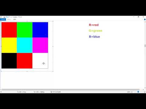 pythonを噛み砕いて基本から説明していく動画、画像処理編Part1
