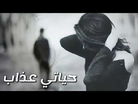 بعيد عنك شيماء الشايب