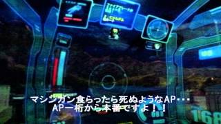 戦場の絆 29 TB 66 Ez-8 もど・・・らないの!?