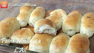 Soft Garlic & Parsley Rolls screenshot 5