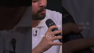 امي فارس قطرية ورضوى الشربيني