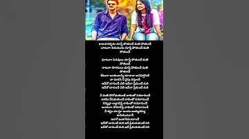 Thumbnail of Mirchi songs | Idedo Bagundi song with lyrics| Prabhas, Anushka | Latest Telugu song
