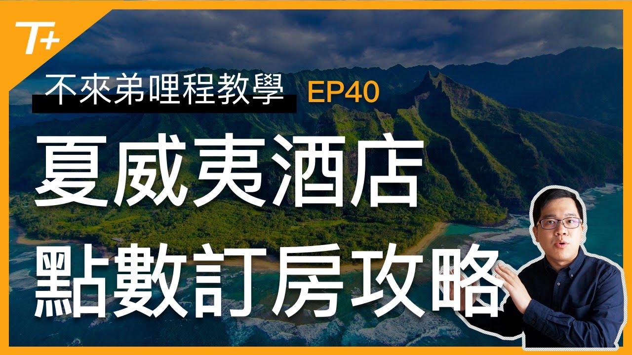 不來弟旅遊紀錄 夏威夷歐胡島 Oahu 吃喝玩樂及特殊當地名產超完整分享 Tripplus