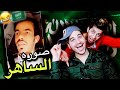 اقوى الشطحات السعودية 🇸🇦🇸🇦😂  تجميعة مقاطع ولا اروع😂🇸🇦🇸🇦