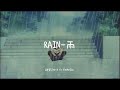 Rain[雨] - 政学Zed-X /W YaoAnZhu