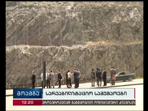 ამირეჯიბის გამზირისა და თამარაშვილის ქუჩის დამაკავშირებელ მონაკვეთზე დამცავი ბადეები დამონტაჟდა