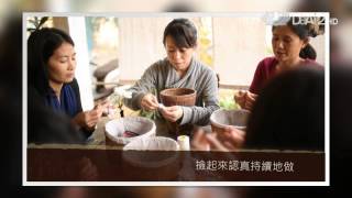【愛悅讀】預告 - 20150210 - 105號公路 - 泰緬邊境故事 - 黃婷鈺