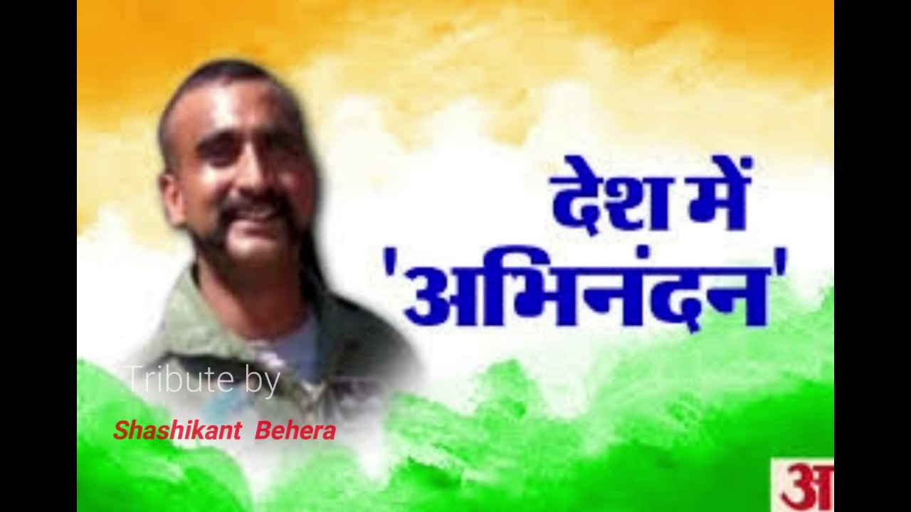 Kar Chale Hum Fida Lyrics In English Kar Chale Hum Fida - A Patriotic Cover Song by Shashikanta Behera - YouTube