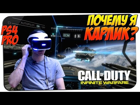 КАРЛИК В КОСМОСЕ 🎮 Call of Duty Infinite Warfare Jackal Assault 🎮 PS4 PRO PS VR gameplay прохождение